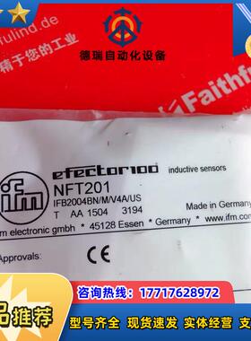 IFM NFT201 易福门全新电感式接近传感器 IFB20议价