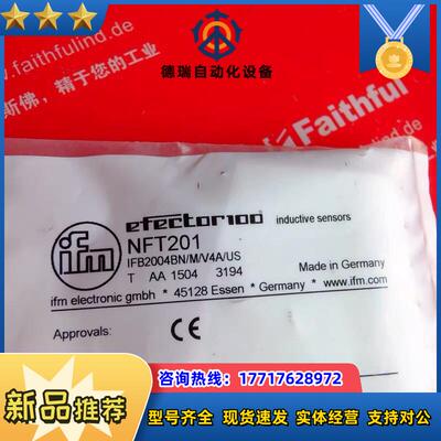 IFM NFT201 易福门全新电感式接近传感器 IFB20议价