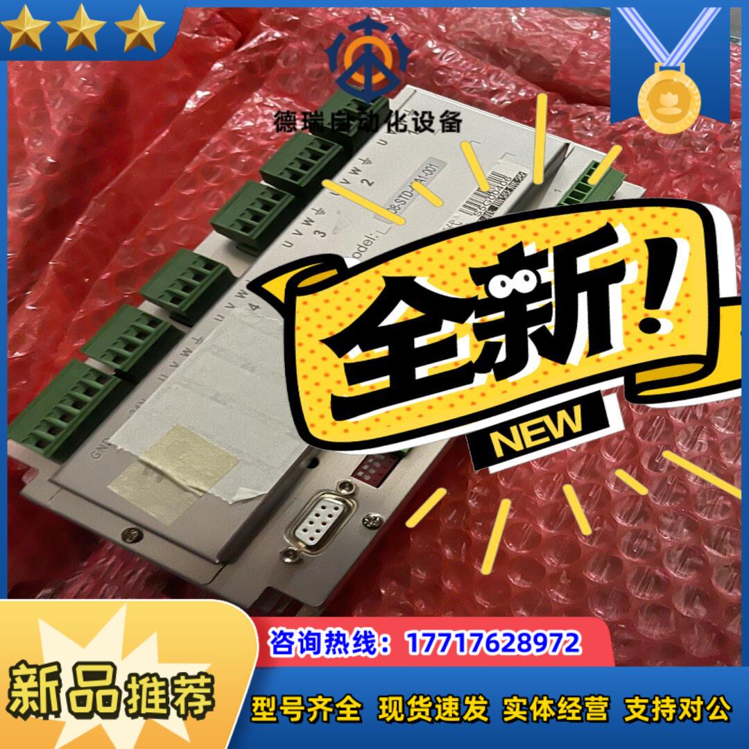 新代系统全新驱动器S08-STD-42A1-001议价