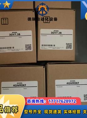 2GV75B  4GN90KF   2LB50N-3  U议价
