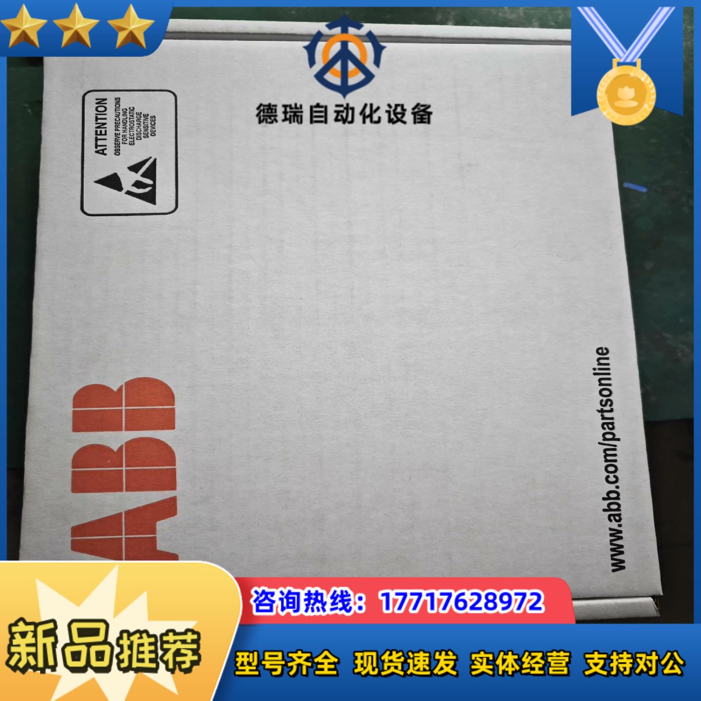 bgdr-01c全新原装现货议阶议价