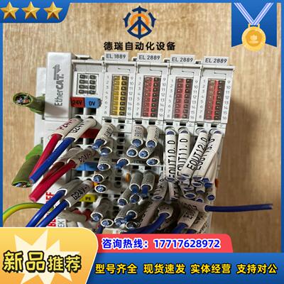 倍福EK1100EL1889EL2899  议价