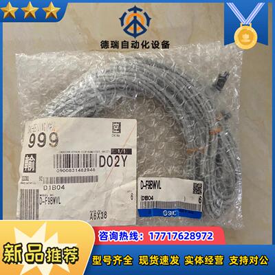 SMC磁性开关D-F9BWVL议价