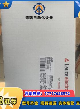 劳易测读码器BCL 308I R1M 102 5011638议价