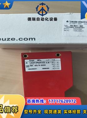 LEUZE劳易测 50000495  RK 854-80议价