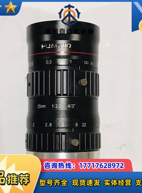 海康工业镜头 SA2520M-10MP 千万像素43寸靶面议价