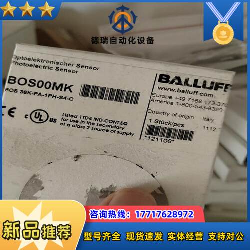 巴鲁夫BGL0027 BOS00TN BES00NZ BOS议价
