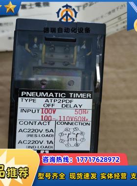 FUJI ATP2PDF pneumatic timer气动议价