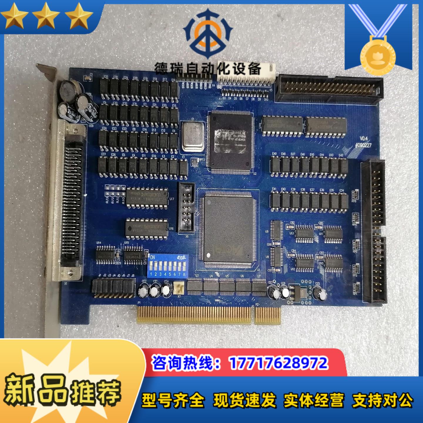 LEADTECH 雷赛 DMC2410-YJB 原装高性议价