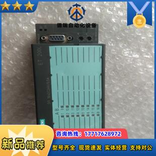 132－1BH00－0XB0 6ES7 ET200輸出模塊議價