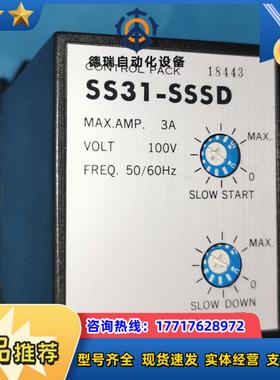 SS32-SSSD SS31-SSSD 东方调速器议价