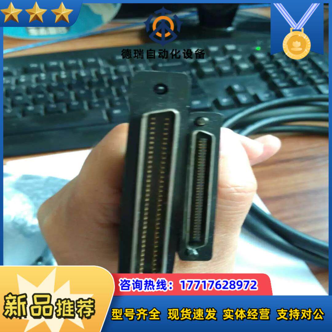 ACL-10568-2 凌华68针SCSI-II标准接口连接议价