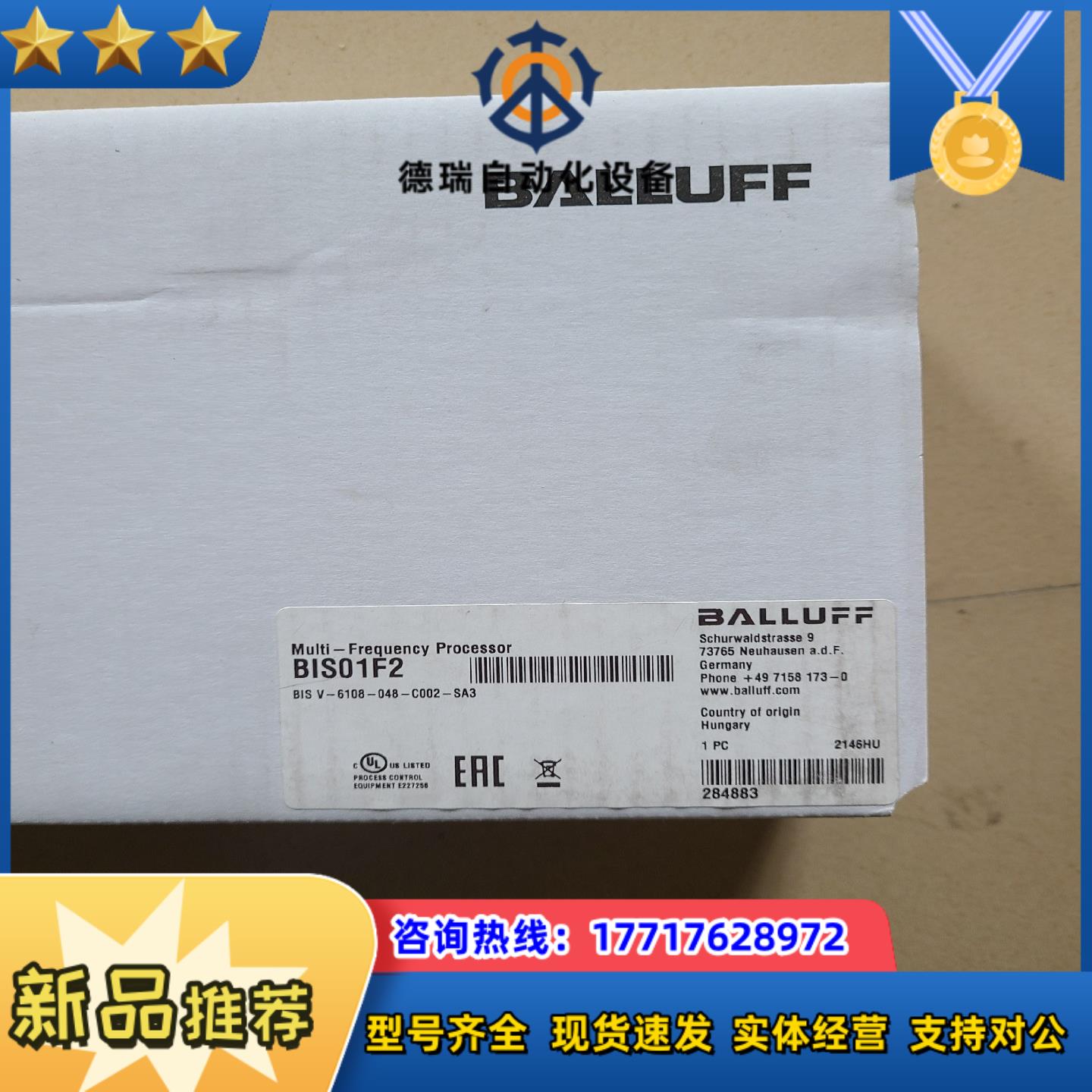 BALLUFF巴鲁夫BIS01F2 BIS V-6108-0议价