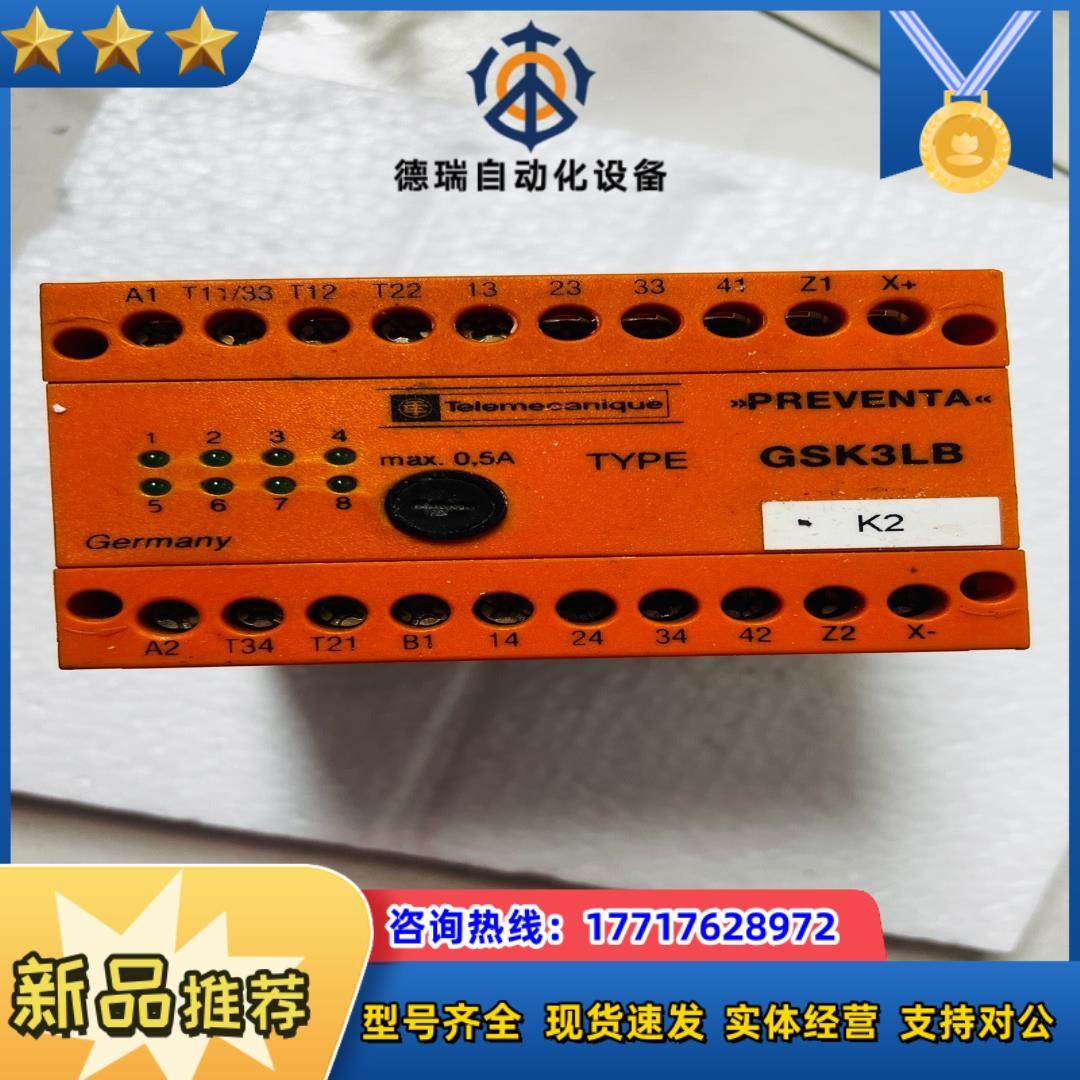 GSK3LB 继电器 Telemecanique Preve议价