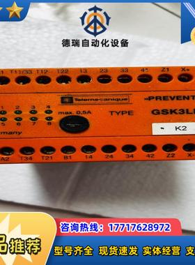 GSK3LB 继电器 Telemecanique Preve议价