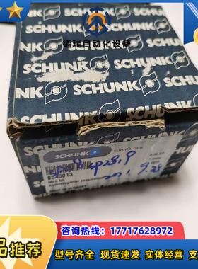 SCHUNK雄克抓取小件的机械手0340013 MPG50议价