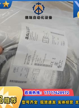 BALLUFF全新原装BES01TN巴鲁夫BES Q08ZC议价