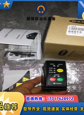 LT3PIQ邦纳原装现货 原装正品65513议价