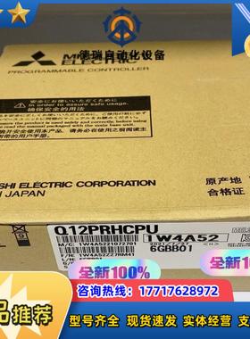 Q12PRHCPU Q25PRHCPU议价