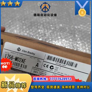 1756 议价 M02AE全新装