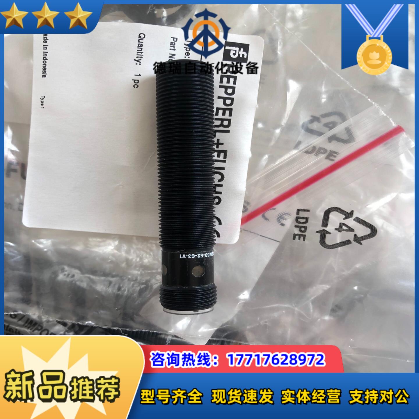 倍加福 NBB2-12GM50-E2-C3-V1议价