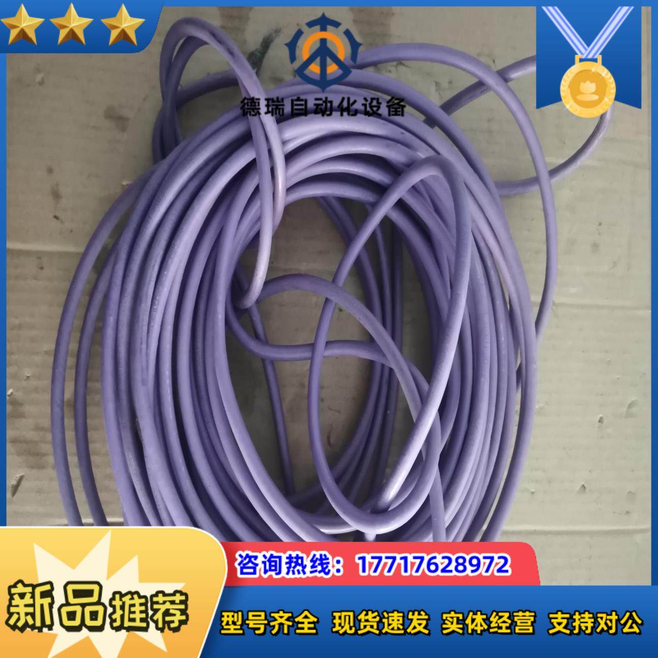 兼容PROFIBUS NET FC-6XV1 830-OEH议价