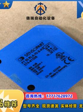 点胶机激光传感器FT50 RLA-20-S-K5议价