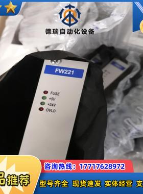 浙大中控SUPCON FW221模块 卡件议价