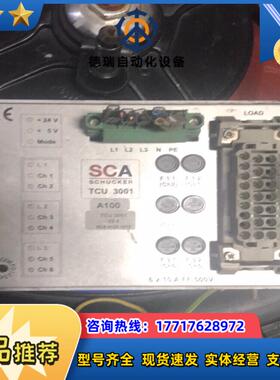 原装TCU3001 84110101 TCU3001E议价