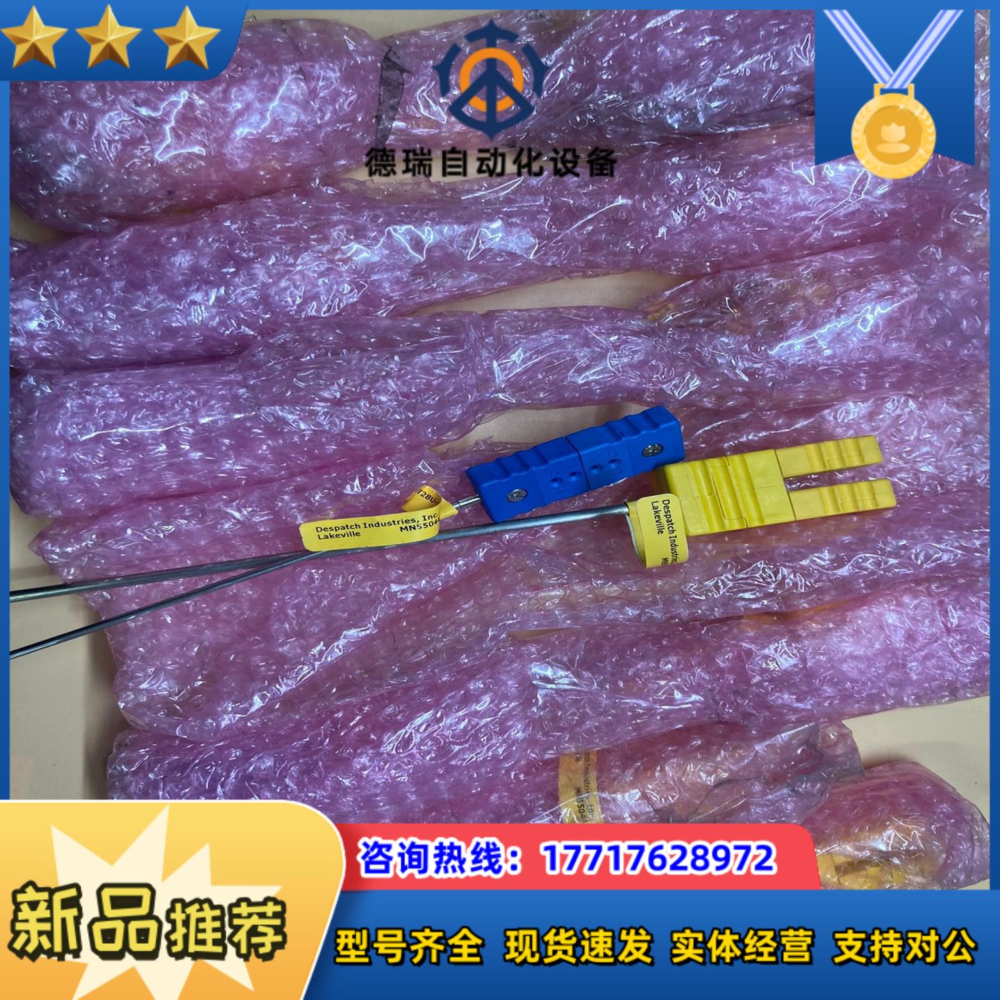 Despatch热电偶KK33U-009-00-4MC T2议价