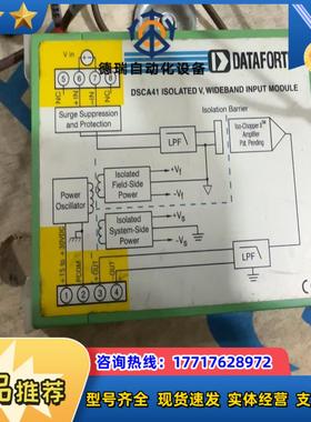 DSCA41-03  信号隔离器议价