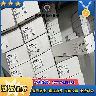 全新EUCHNER门锁开关  STA3A-4141A议价