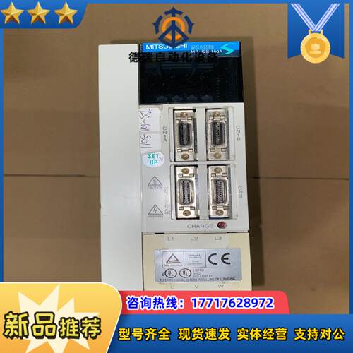 MR-J2S-100A-S011 伺服驱动器议价