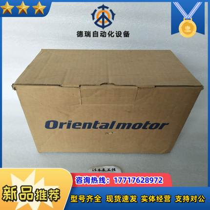 2TK3GN-AW2   TMP-1  东方电机马达加驱动器议价