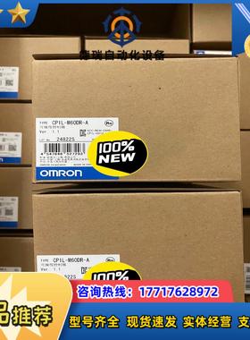 龙PCL控制器 CP1L-M60DR-A 全新原装正品议价