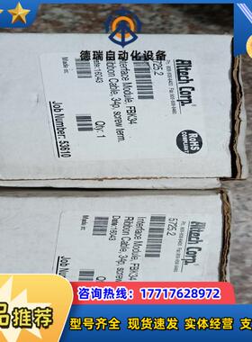 全新altech corp端子台57252原装正品2议价