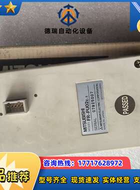 变频器FR-A044专用控制操作面板 FR-PU02E-议价