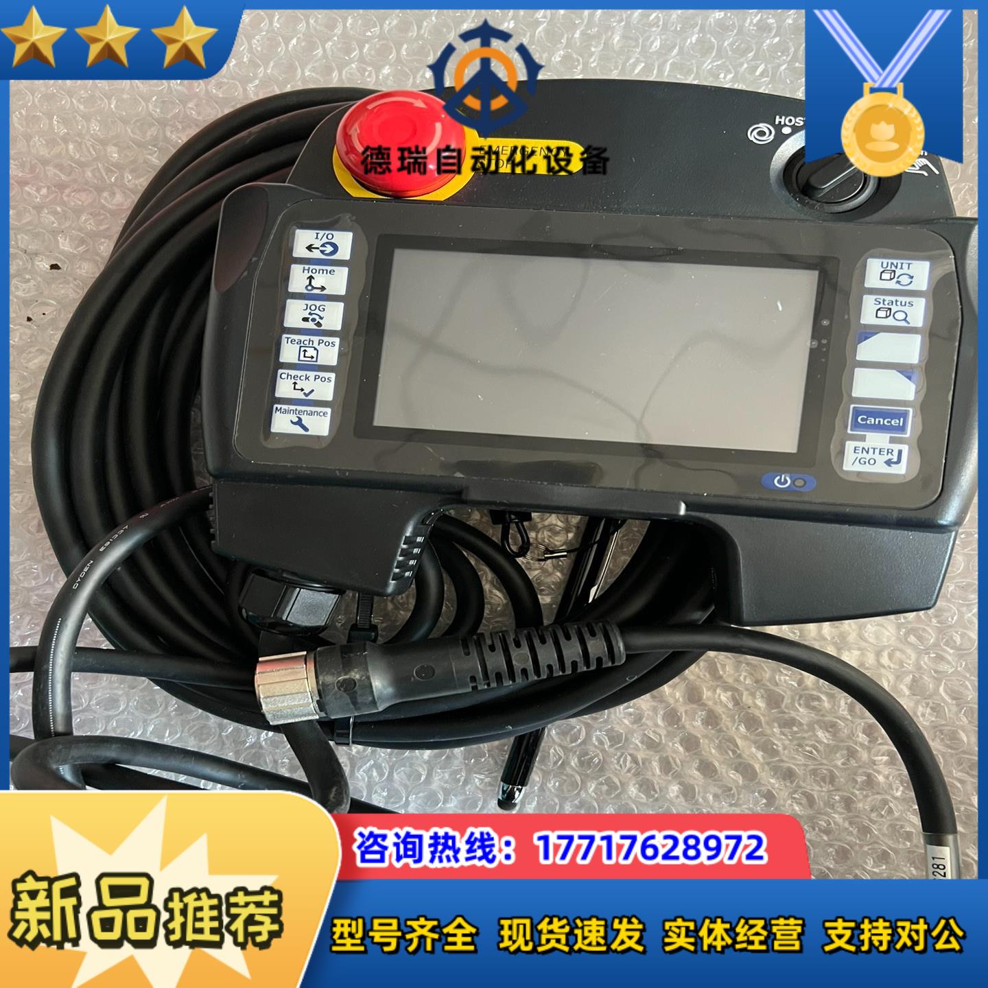 安川示教器YASKAWA JZRCR-UTP01-1-E2议价