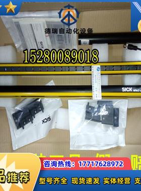 12C2C-SA06030A10000德国SICK光幕 C2C-EA06030A10000现货议价