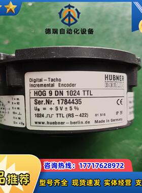 德国HUBNER霍伯纳编码器议价