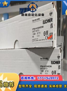 STP3A-4141C024MC2363全新原装114928议价