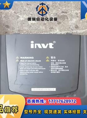 GD300—011G—4变频器下盖壳子塑料件英威腾伺服空压机议价