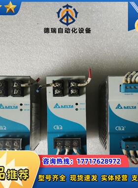 DRP024V120W1AA BN议价