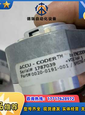 ACCU-CODER编码器、XBR-2920马达编码器，20议价