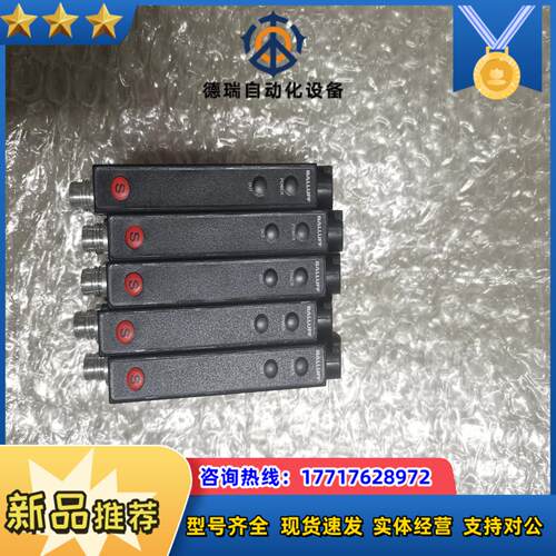 BALLUFF巴鲁夫 BFB0004 BFB 75K-0议价