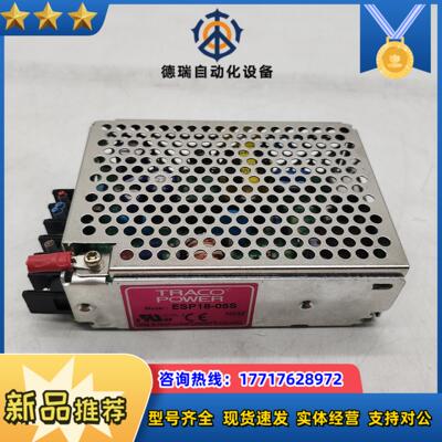 TRACO POWER   ESP18-05S  电源议价