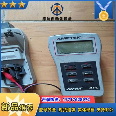 阿美特克压力校验仪如图AMTEK200议价