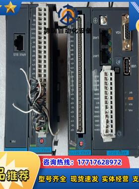 妍华控制器APAX-5620  模块5017H  5091议价