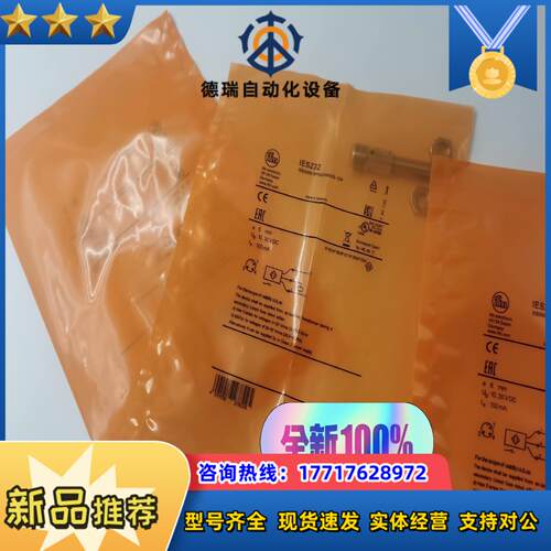 易福门接近开关IES203IGS248IGS208IG议价