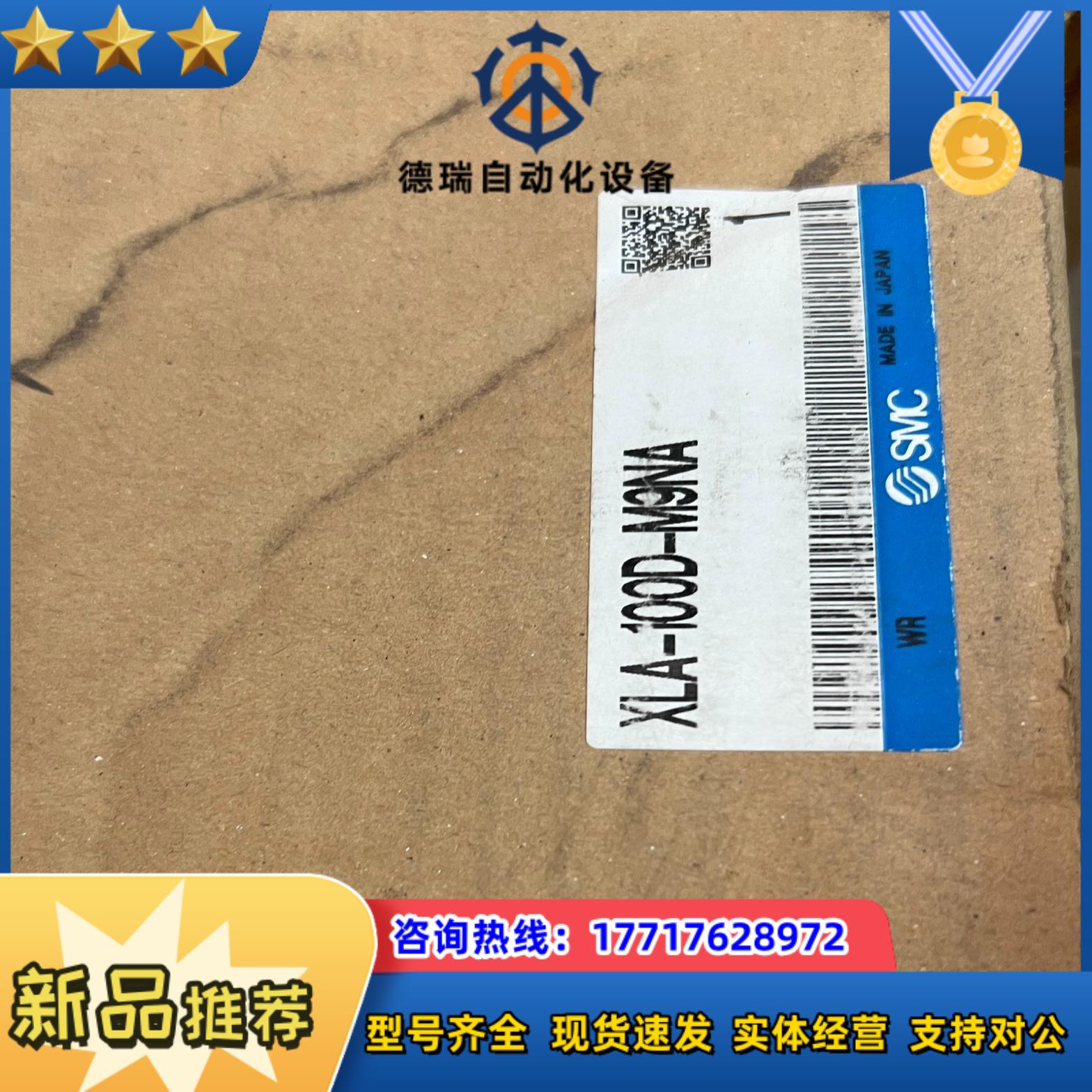 全新原装smc真空阀xla-100d-m9na议价